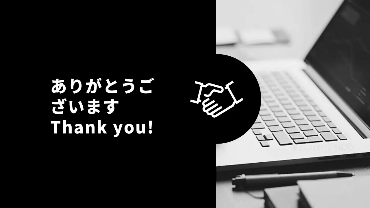 白黒 シンプル ビジネス プレゼンテーション