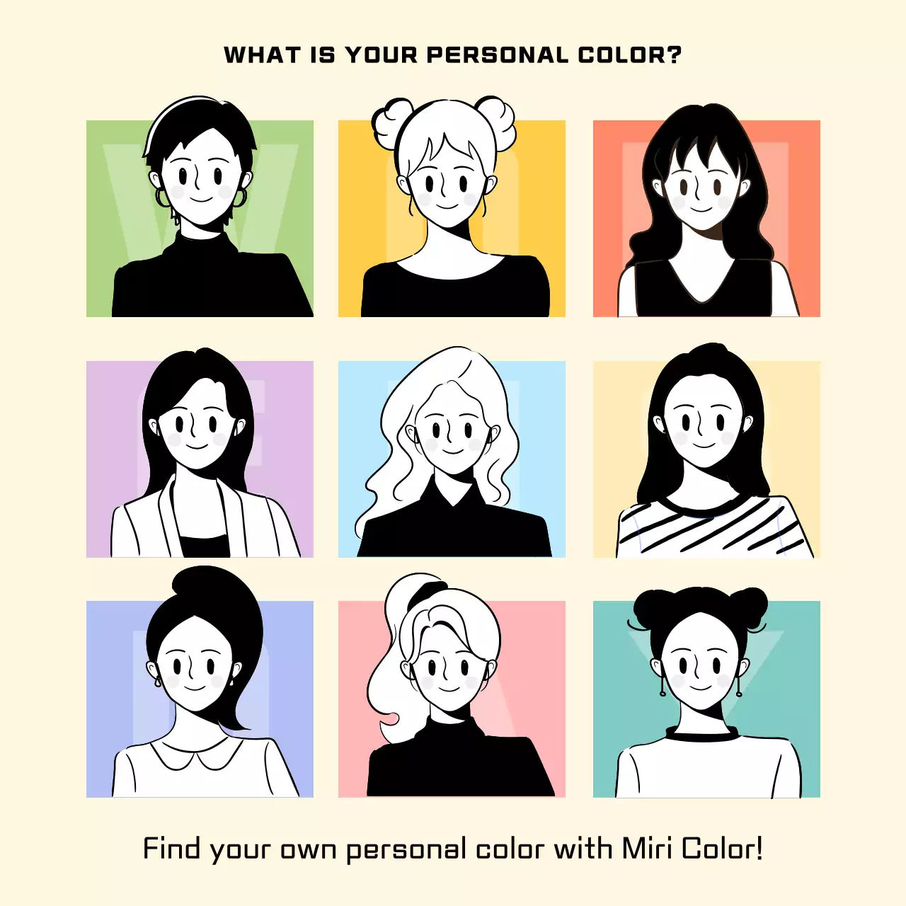 노란색의 봄 맞이 퍼스널 컬러