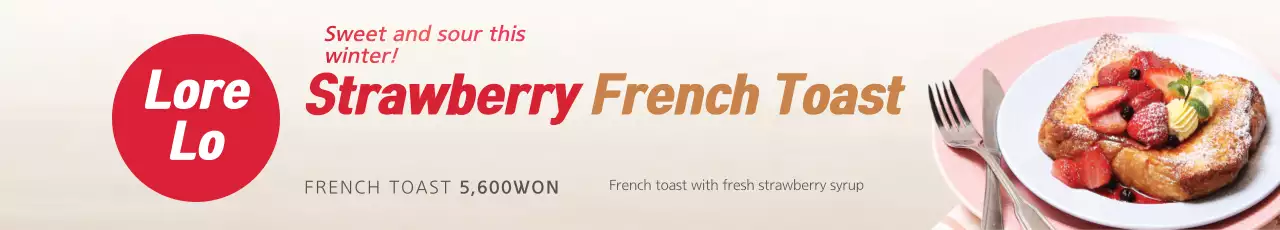 Banner de promoção de café da manhã moderno vermelho