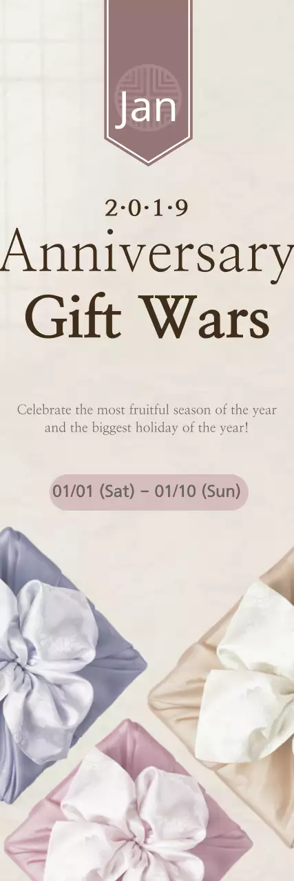 Banner de promoção de presente elegante bege