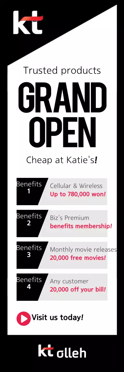 Black Modern Store Promotion Banner