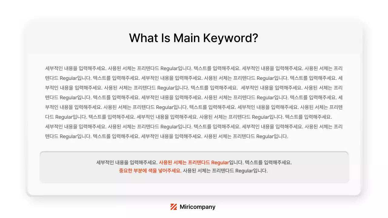 Red Modern Business Plan Presentation