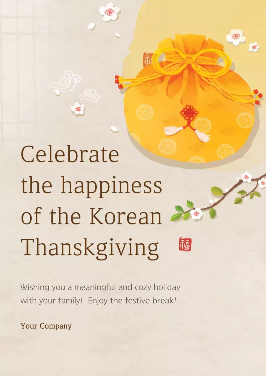 Yellow Traditional Holiday Announcement Poster