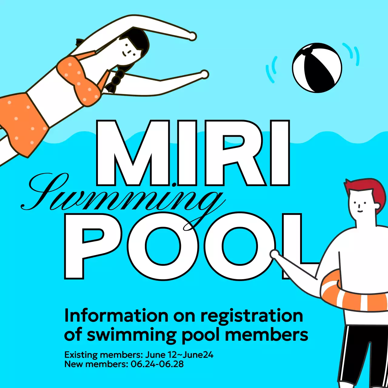 블루 레트로 수영 등록 소셜 미디어 게시물