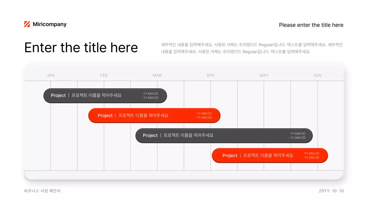 Red Modern Business Plan Presentation