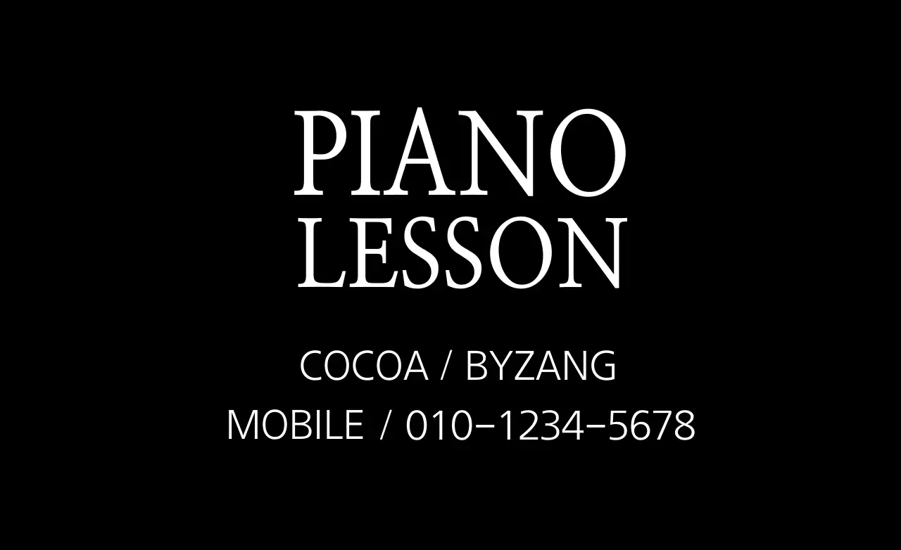 Banner de propaganda de piano elegante preto