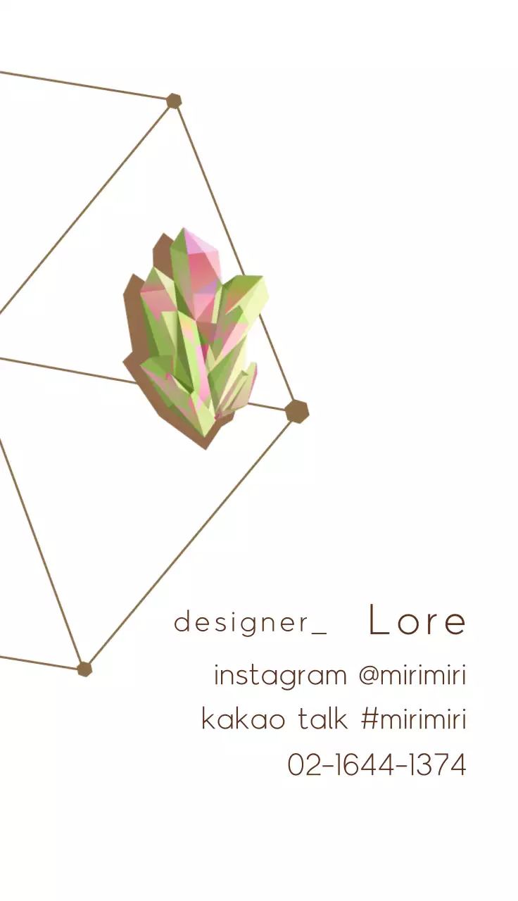 Beige chartreuse pink illustration bead craft bio business card