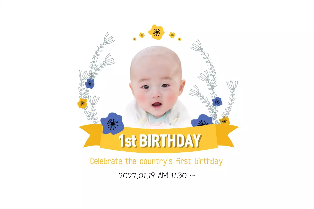 Yellow Simple Birthday Invitation Banner
