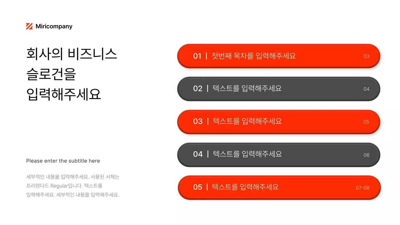 Red Modern Business Plan Presentation