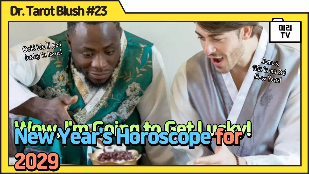 Yellow Traditional Horoscope Announcement YouTube Thumbnail