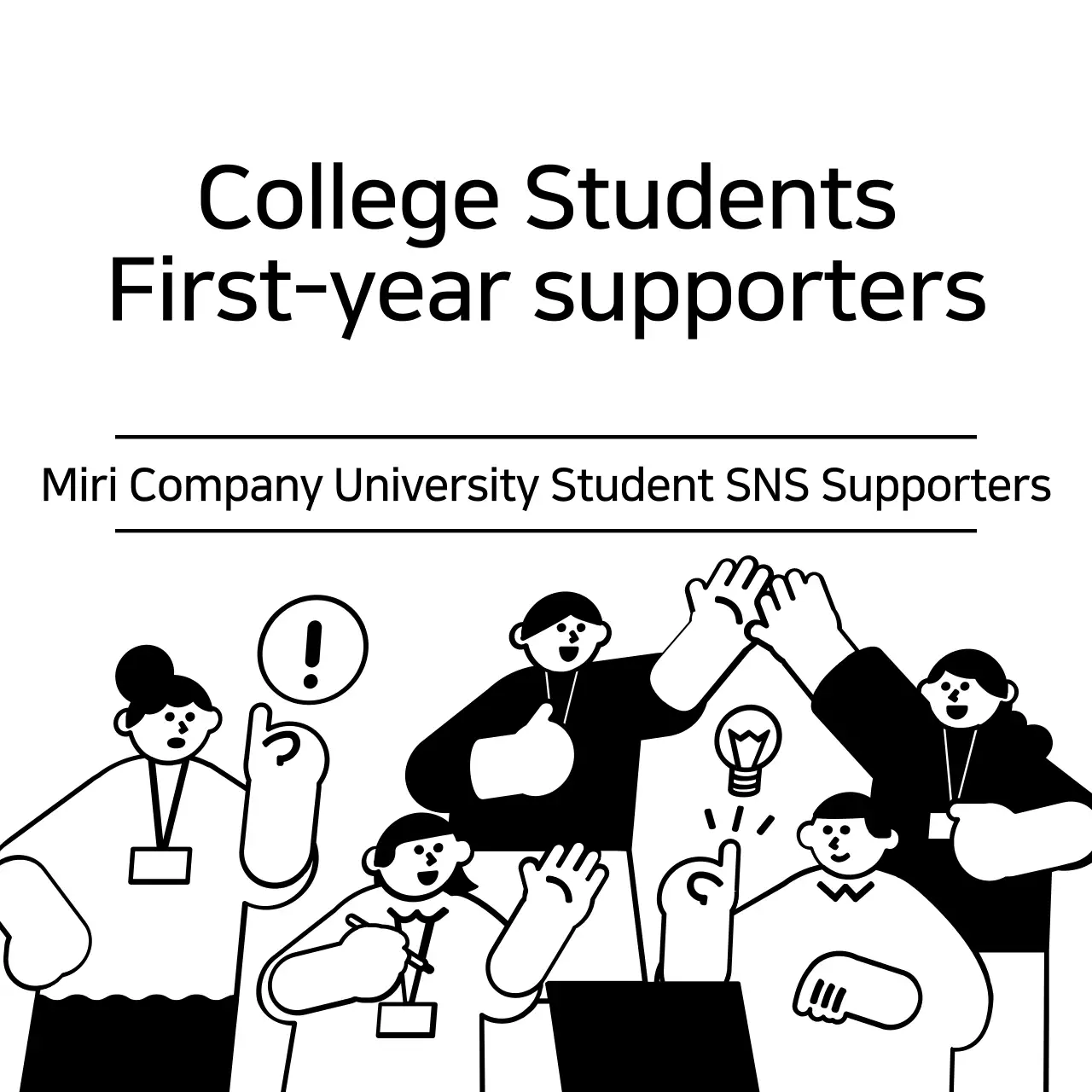 Merekrut pendukung dengan ilustrasi mahasiswa kulit hitam