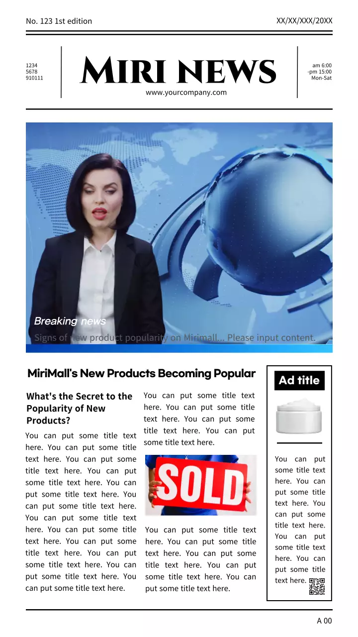 흰색 베이직한 속보 뉴스 기사