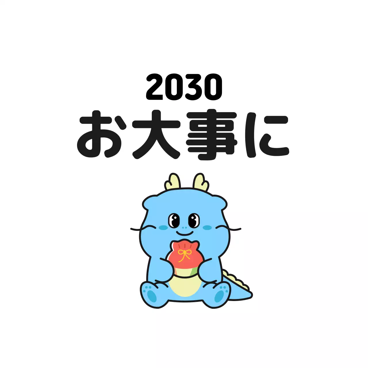 白色イラストのかわいい年賀状ラベル