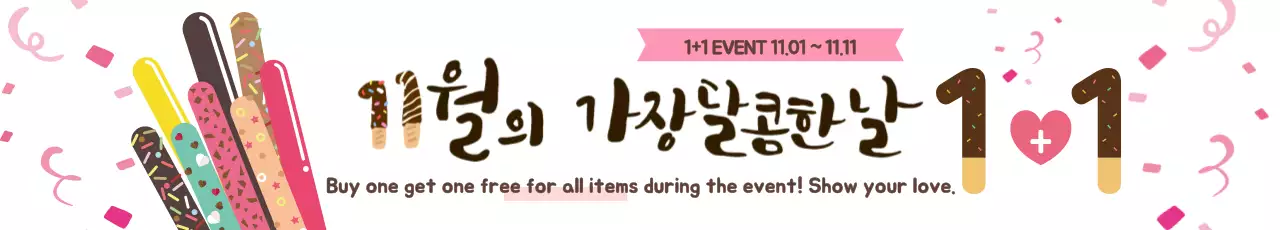 Banner de promoção de eventos colorido e moderno