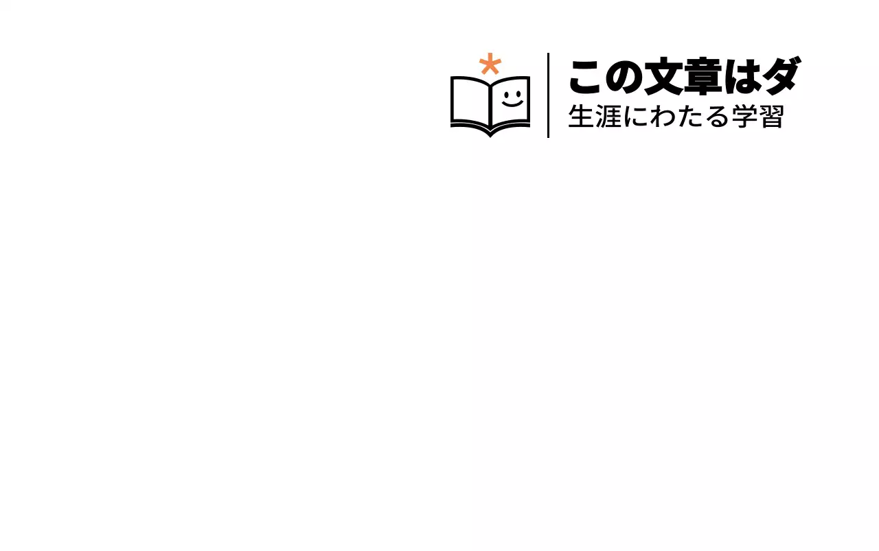 オレンジと黒の本の形のロゴが入った学習センターのデザイン。