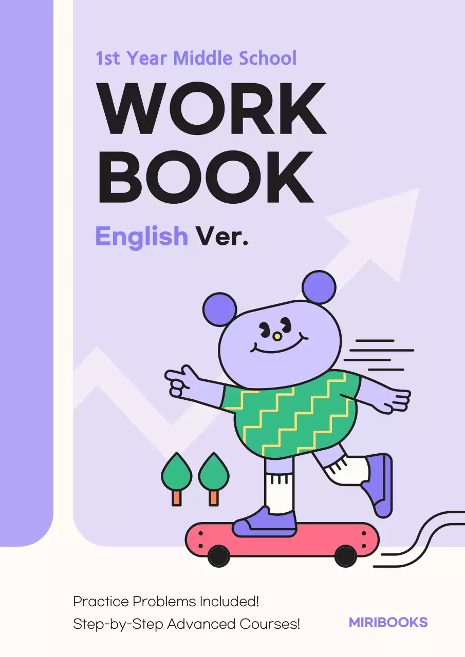 Purple Simple Workbook Guide Book Cover