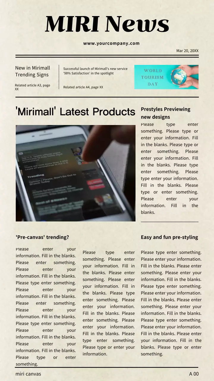 노란색 레트로한 종이 질감 지면 뉴스 기사