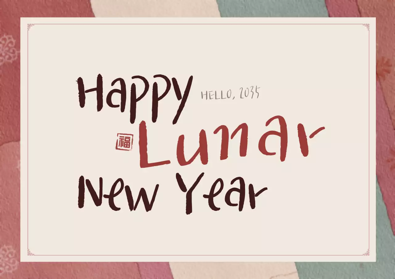 Beige Traditional New Year Invitation Poster