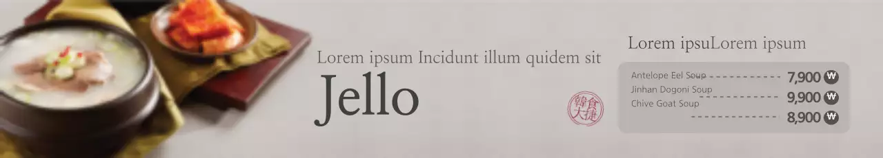 Banner de menu de sopa tradicional bege