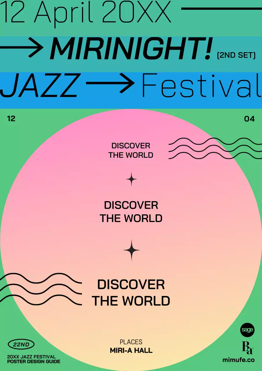 그린 레트로 재즈 이벤트 포스터