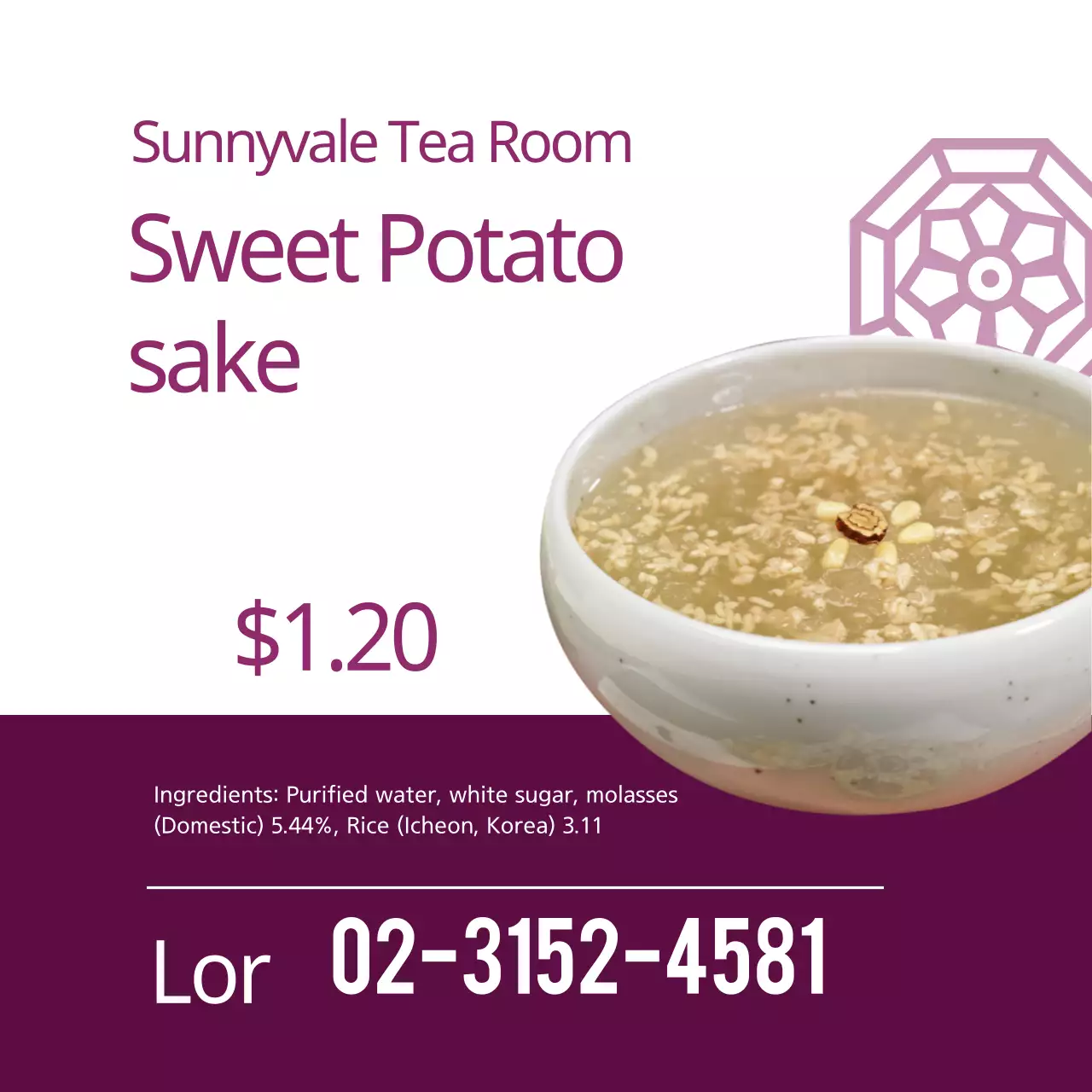 Spanduk Promosi Sake Tradisional Ungu