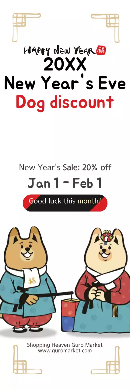 Banner Promocional Tradicional Branco de Ano Novo