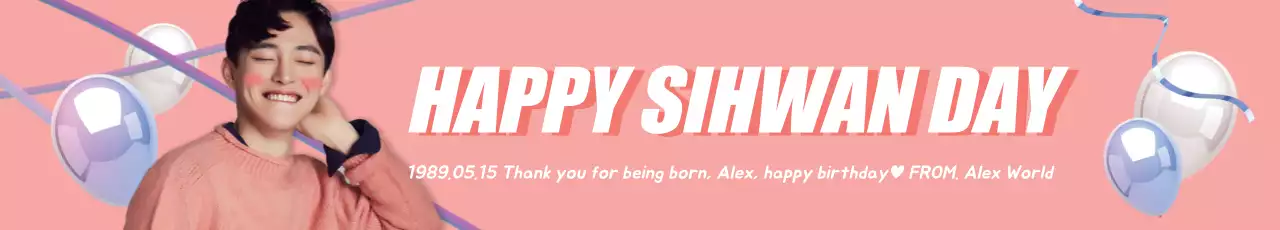 Banner de anúncio de aniversário da moda rosa