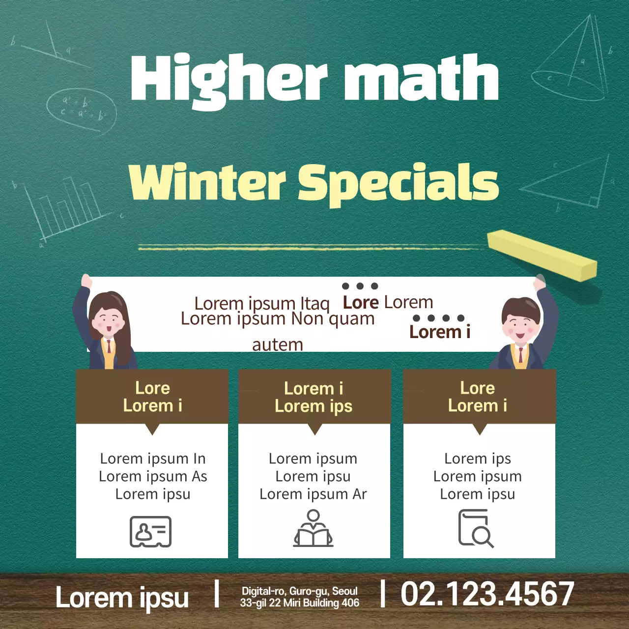 Yellow Green Brown Blackboard Promote Math School