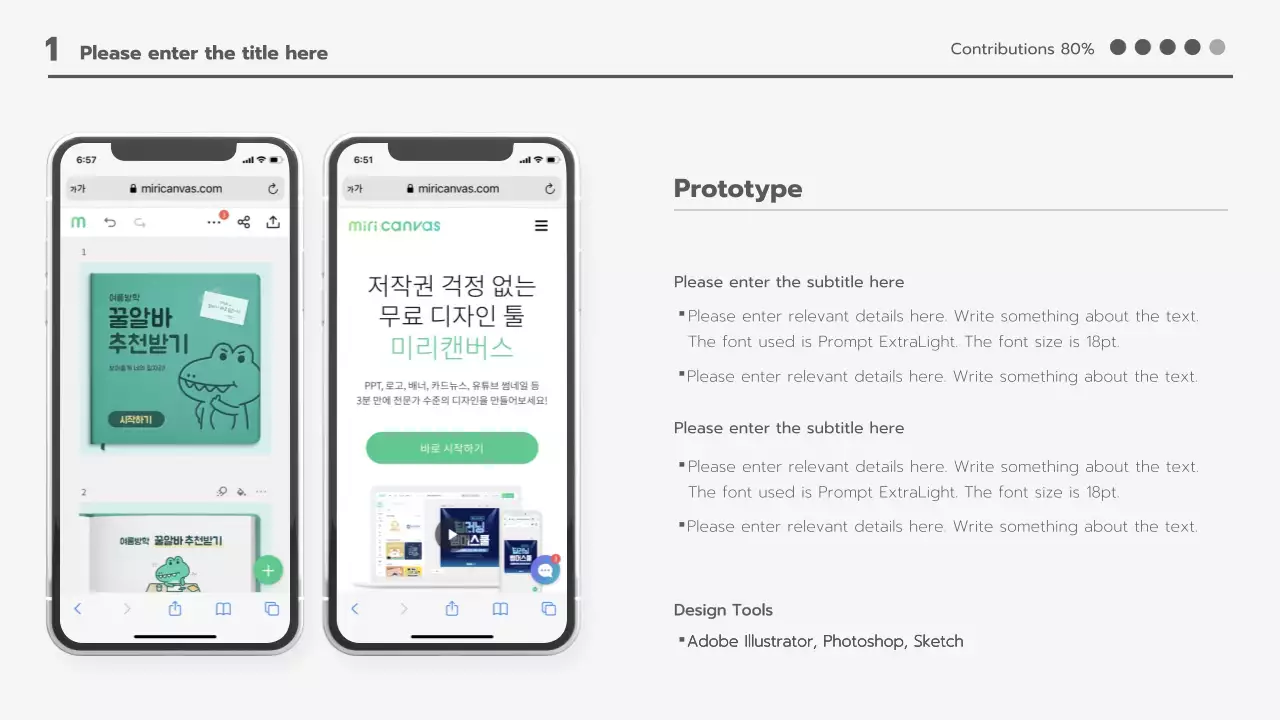 A clean planner portfolio with a black-and-white pattern in white and gray