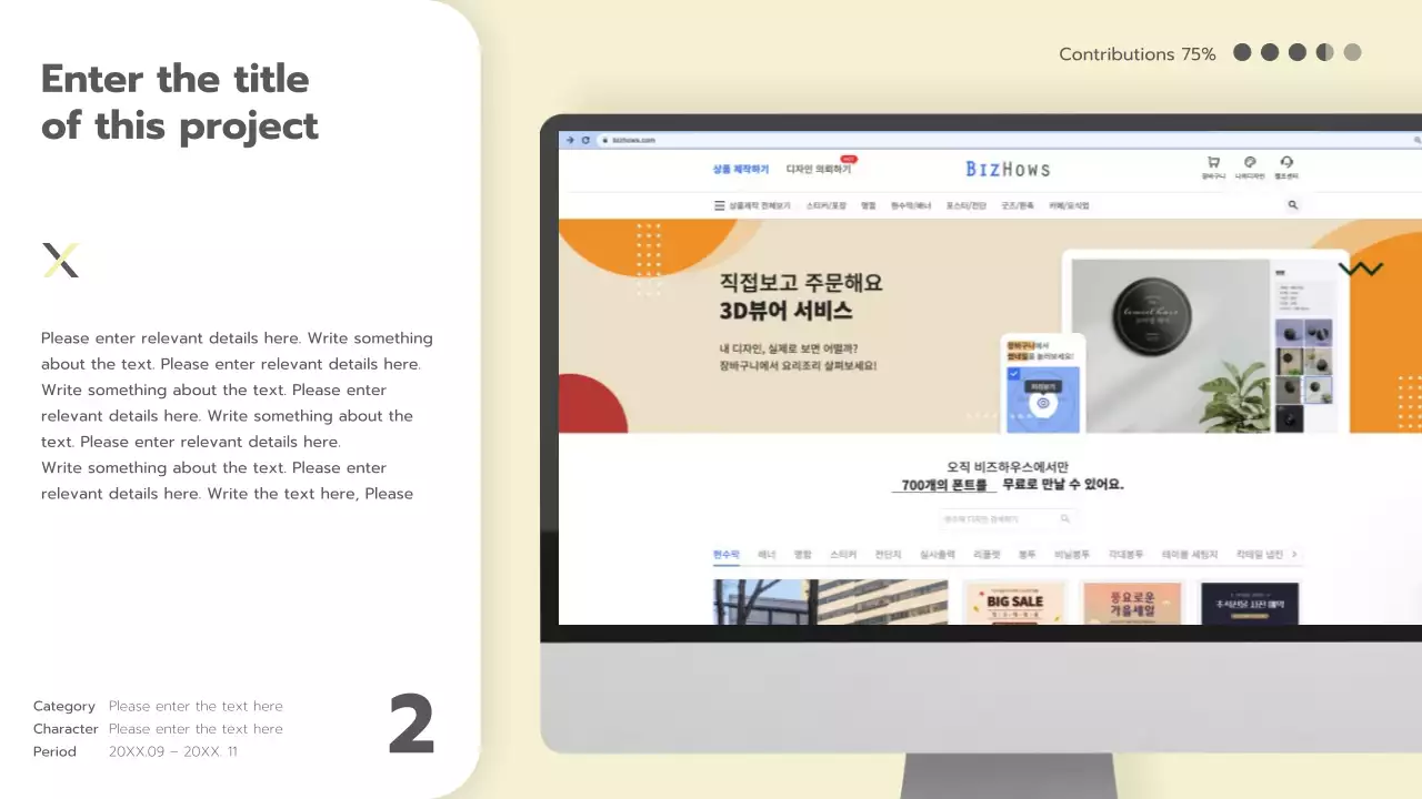A clean planner portfolio with a black-and-white pattern in white and gray