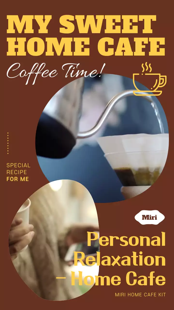 갈색과 노란색의 클래식한 홈카페 커피 광고 