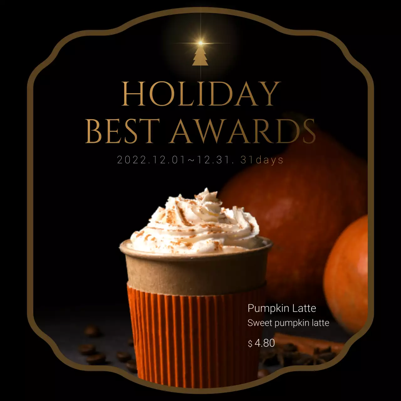 골드의 고급스러운 크리스마스 베스트어워드 커피 홍보