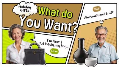 Green Comic Holiday Advertisement YouTube Thumbnail