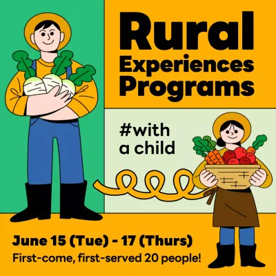 Yellow Retro Rural Promotion Social Media Post