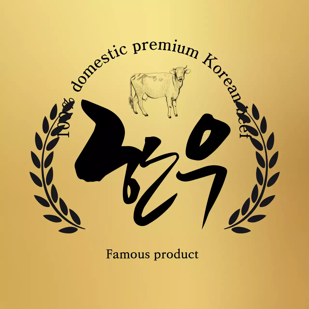 Thịt bò Hàn Quốc sang trọng thư pháp vàng đơn giản