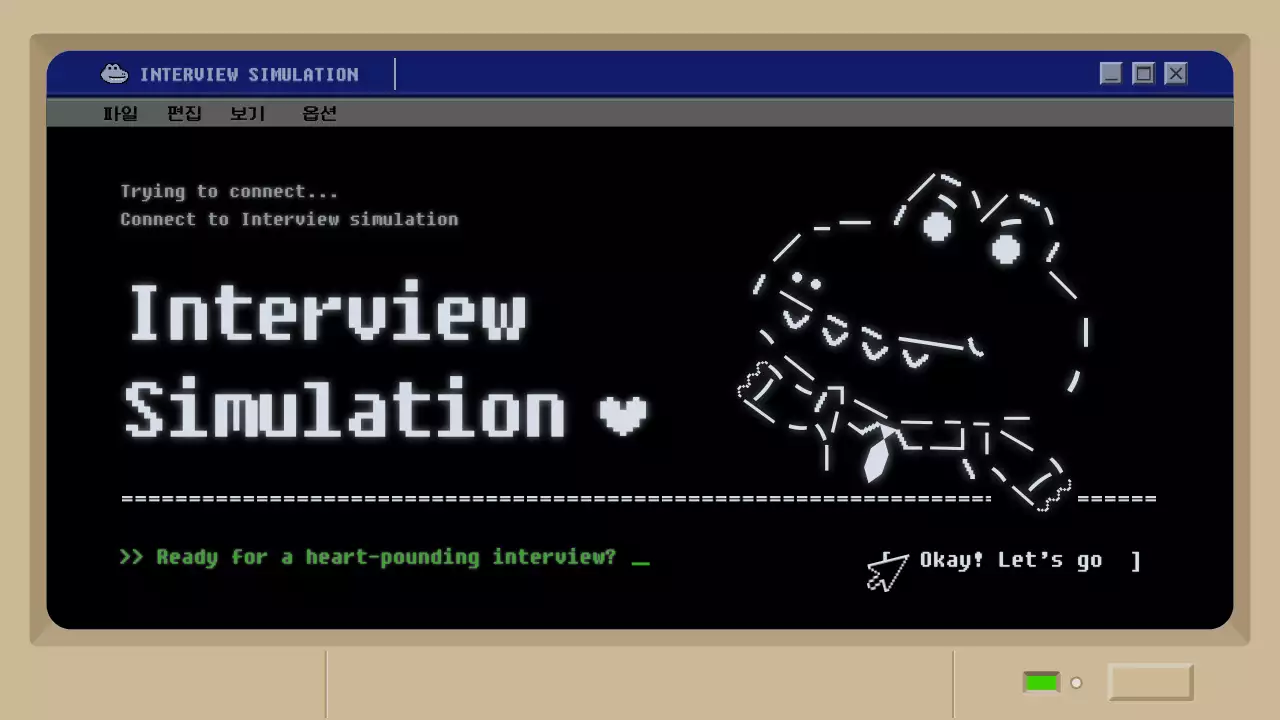 Black Retro Interview Guide Presentation