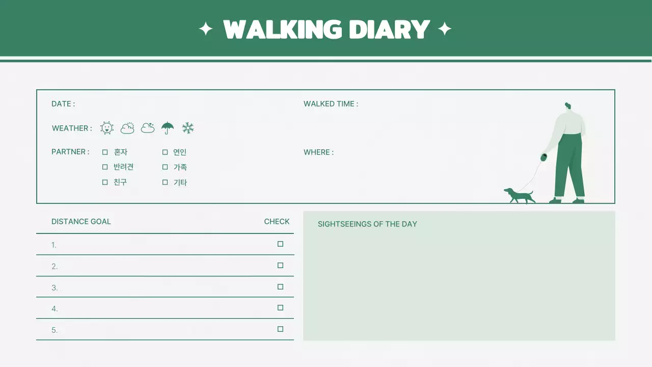 green hobby record diary