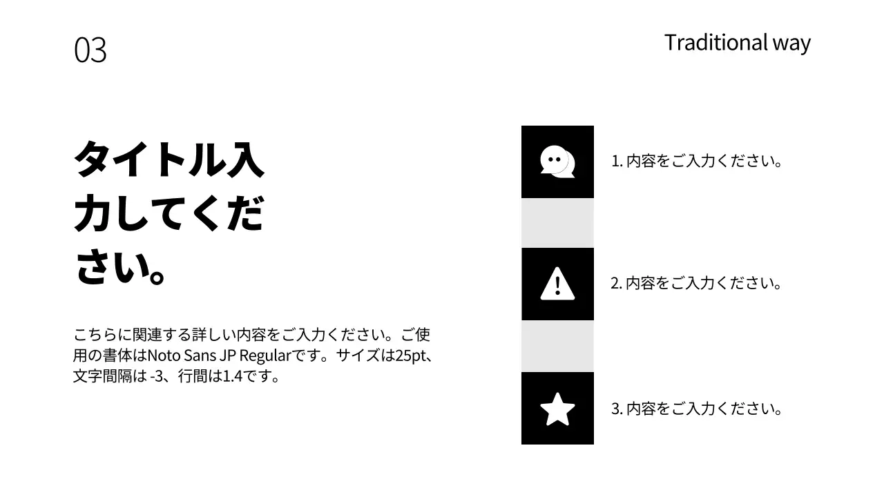 白黒 シンプル ビジネス プレゼンテーション