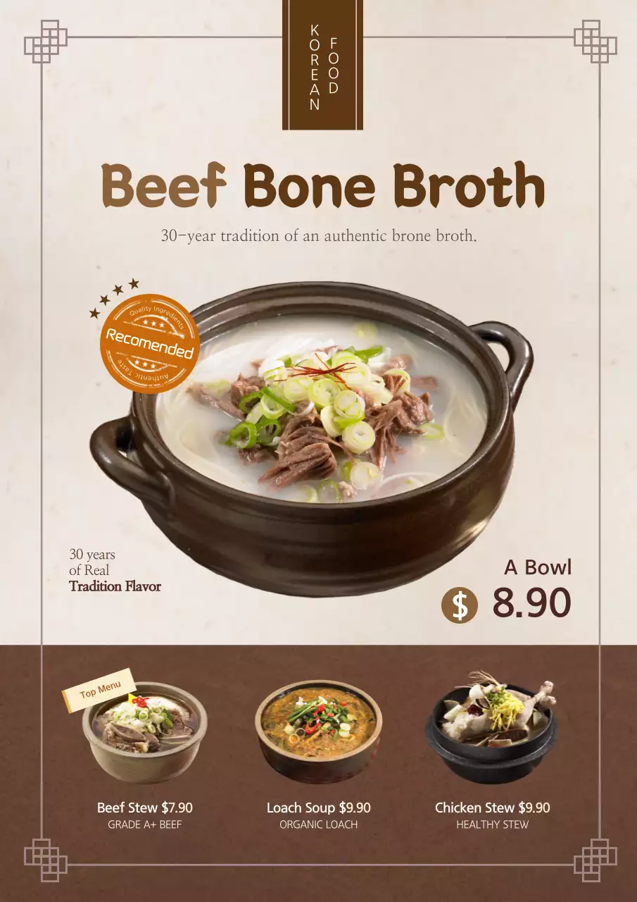 Brown Traditional Food Promotion Poster
