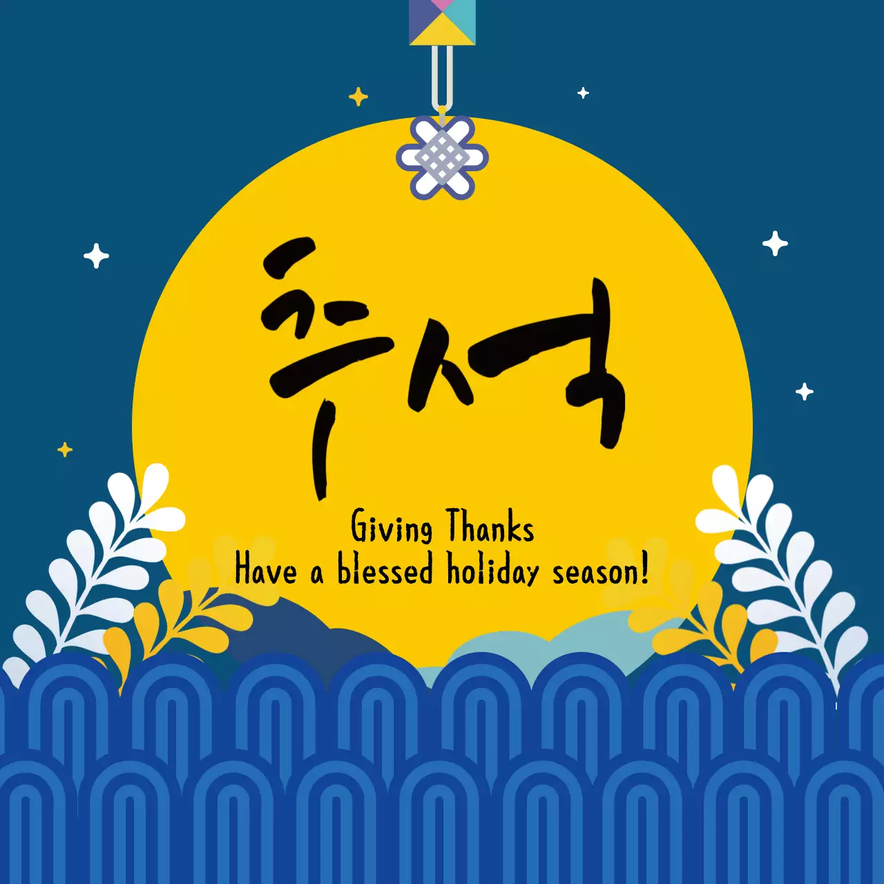 Màu xanh hải quân minh họa gọn gàng Tin nhắn tạ ơn Chuseok