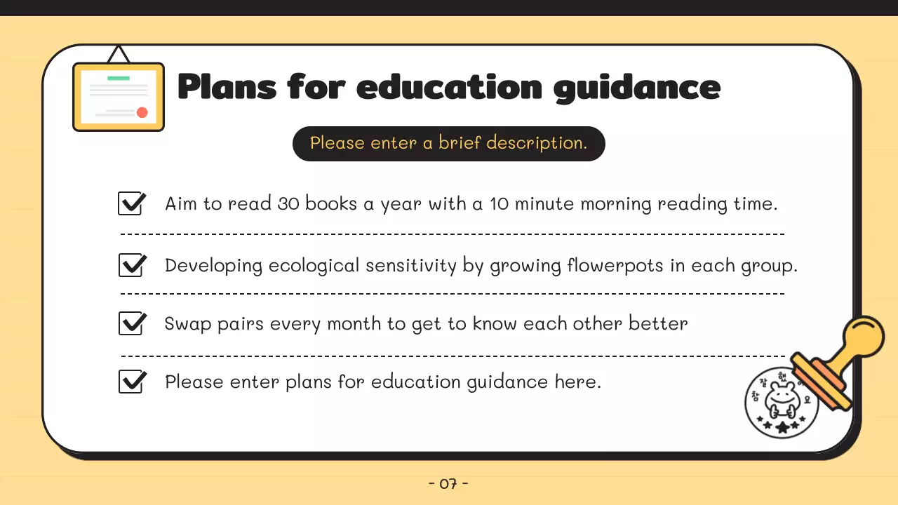 노란색 간단한 부모 발표 프레젠테이션