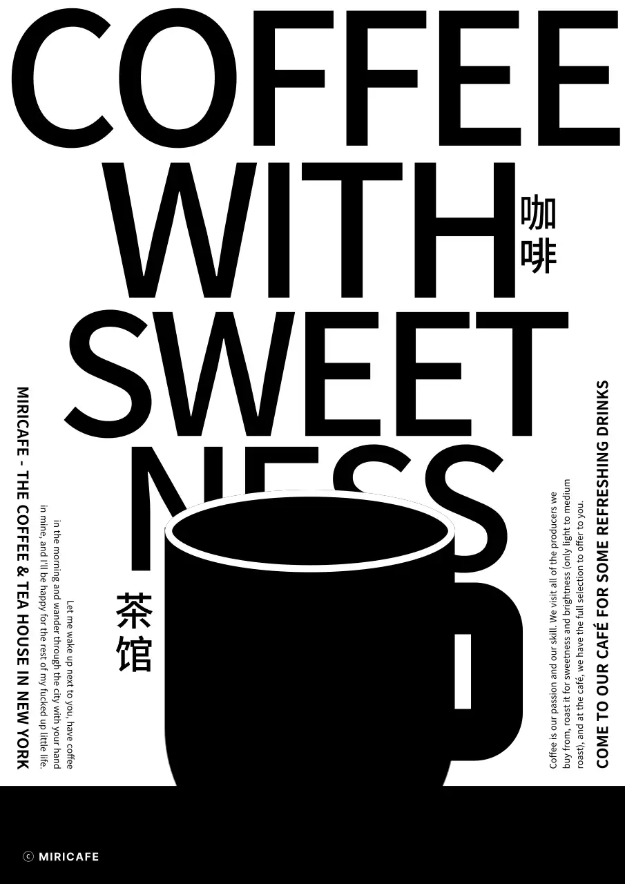 Black and white cafe storefront poster