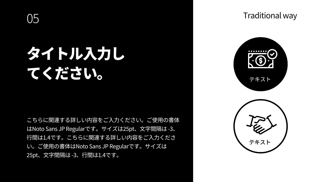 白黒 シンプル ビジネス プレゼンテーション