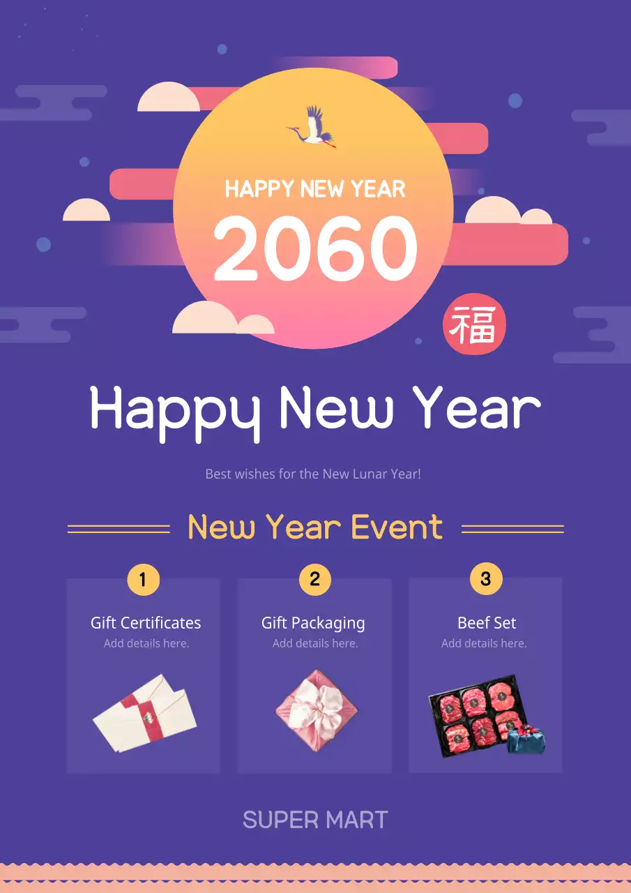 Purple Traditional New Year Promotion Poster