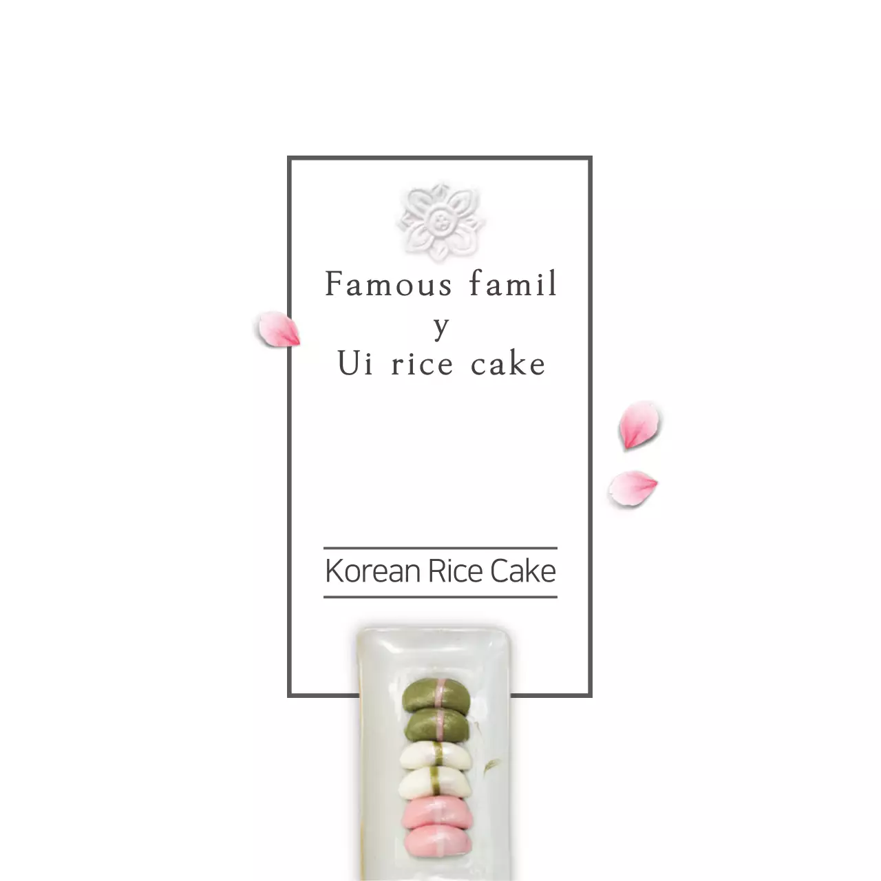 White Simple Rice Cake Promotion Banner