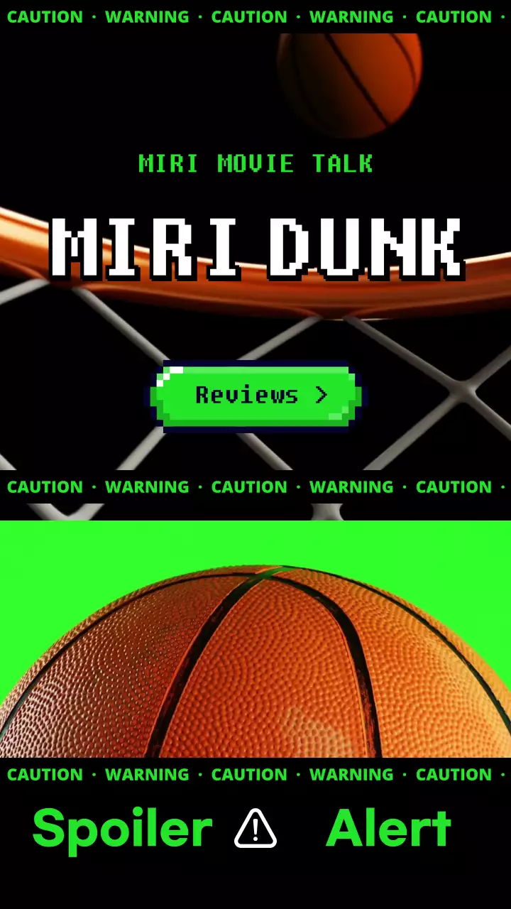 블랙배경 네온그린의 농구공 이미지 리뷰