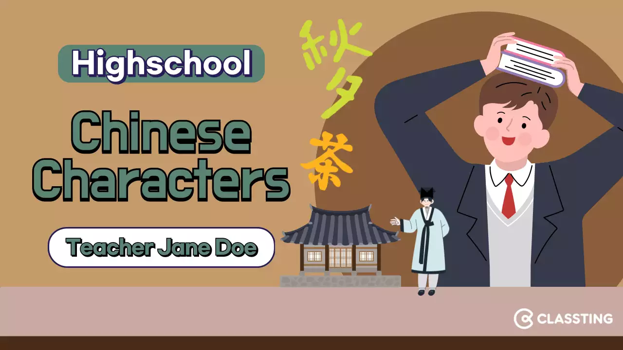 Green Modern Korean Class YouTube Thumbnail