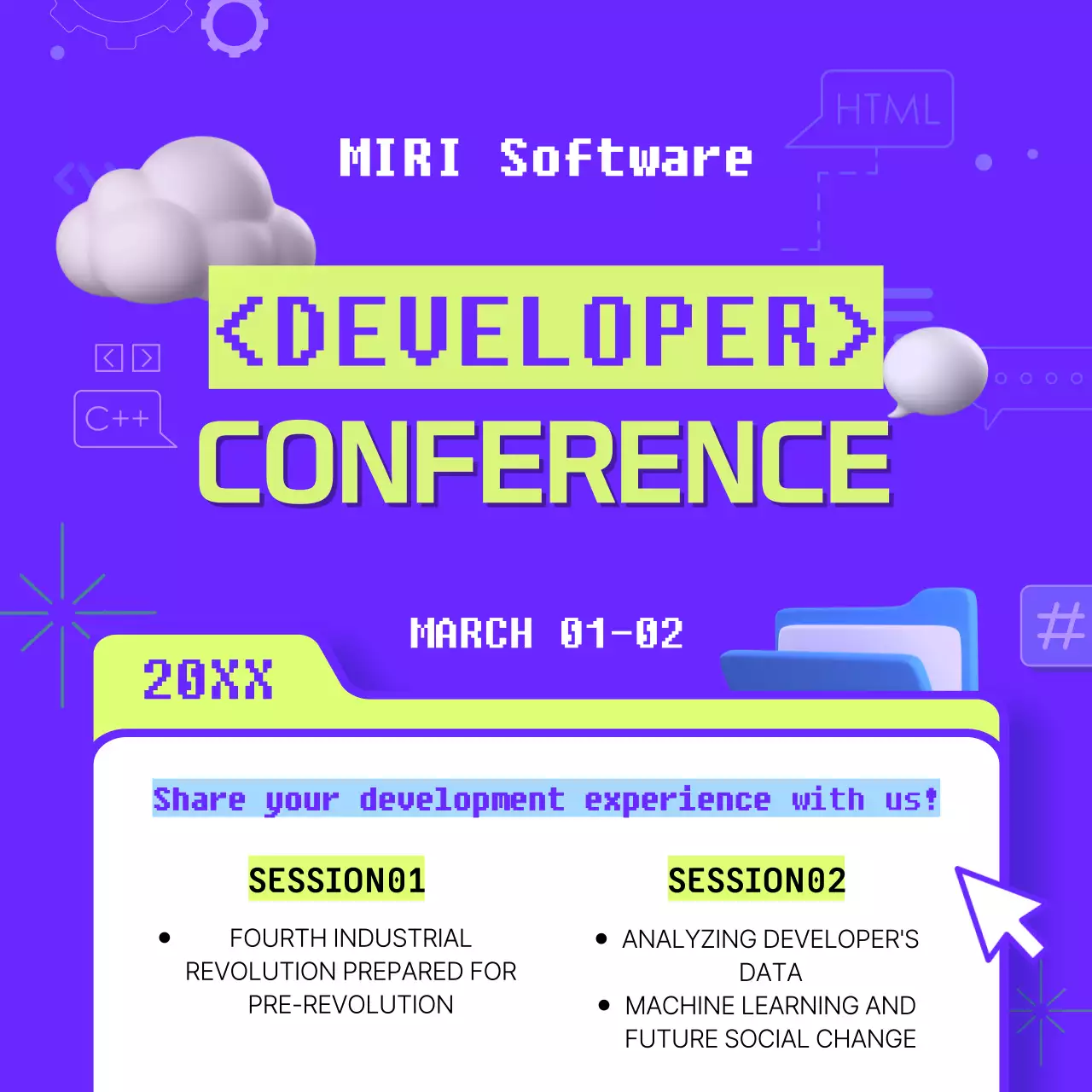 연두색과 보라색의 파일 컨셉의 개발 컨퍼런스