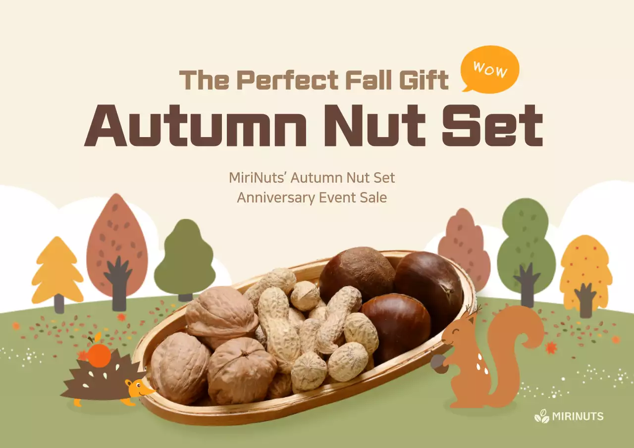 Beige Rustic Gift Promotion Poster