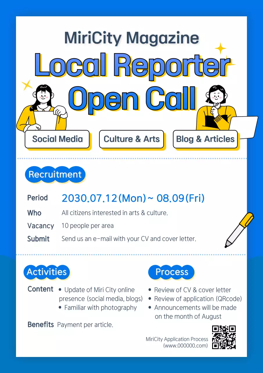 A clean recruitment with a blue and yellow line illustration